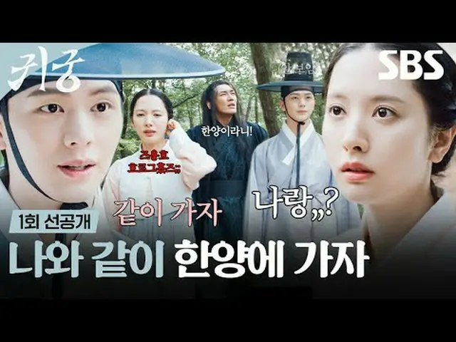 Komedi romantis fantasi tentang pertarungan daging, di mana Yeo-ri, seorang peny