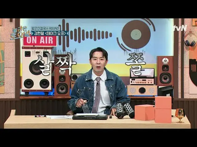 Streaming di Tiving: #AmazingSaturday #AmazingSaturday #LeeHyunWoo_ _ #YoonSang 