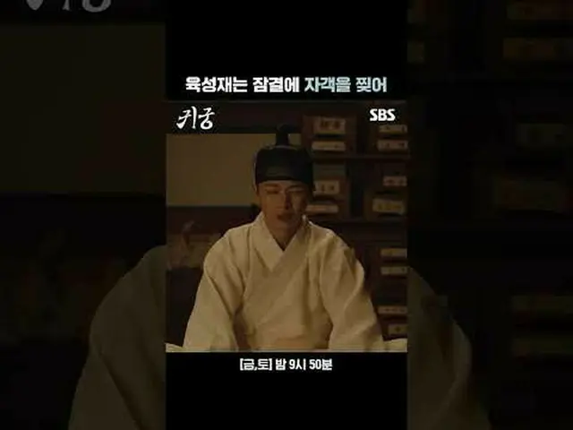 Yuk Sonje (BTOB__)_ mencabik-cabik pembunuh itu saat dia tidur #ユク・ソンジェ（BTOB_ _ 