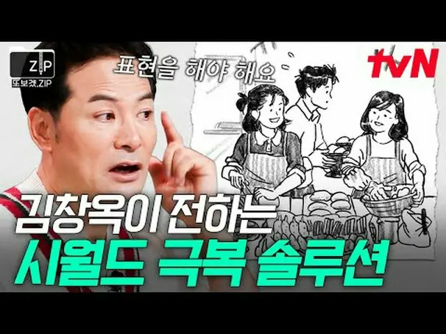 Streaming di Tiving: 📂 Saya membuat ini karena saya ingin melihatnya lagi. zip 