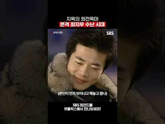 Korsel Neraka 😈 Choi Ji-woo yang Sebenarnya_Era Penderitaan #Kwon Sang Woo_ #Ch