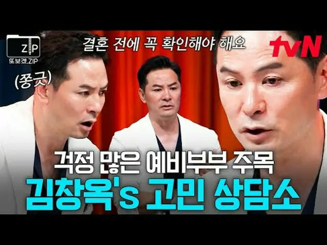 Streaming di Tiving: 📂 Saya membuat ini karena saya ingin melihatnya lagi. zip 