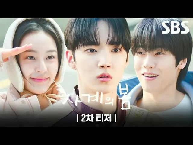 KEIPOP_Kisah cinta musik masa muda di mana seorang bintang dari band terkuat 'Fo