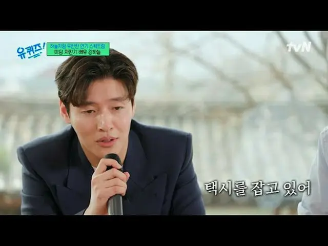Streaming di Tiving: #YouQuiz #Yu Jae Suk_ #Jo Se Ho Kuis Blok Episode 290 #TheP