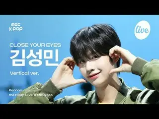 [#ThePillarCam] Tutup matamu_ _ Kim Sung-min (Tutup matamu_ 김성민) | Mengisi LIVE 