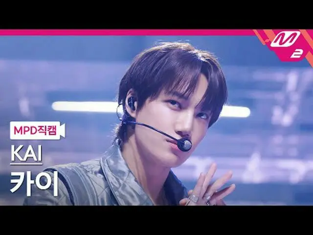 [MPD Fancam] Kai - Tunggu aku [MPD FanCam] KAI_ - Tunggu aku @HITUNGMUNDUR_2025.
