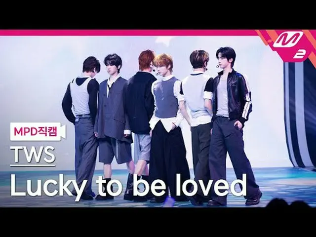 [MPD Fancam] TWS_ - Beruntungnya dicintai [MPD FanCam] TWS_ _ - Beruntungnya dic