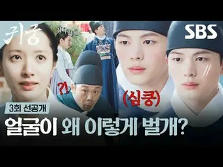 Komedi romantis fantasi tentang pertarungan daging, di mana Yeo-ri, seorang peny