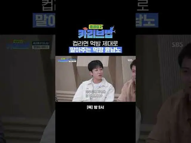 Pakar acara makan Yin Nanlu berbicara serius tentang makan mie instan #SBSThursd