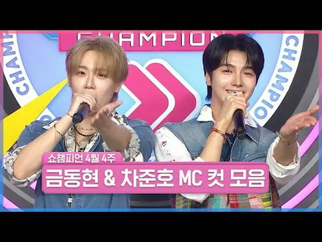 Pria paling tampan di alam semesta! ! ✨Pertemuan Geumja dan Chavid✨ Dua MC yang 