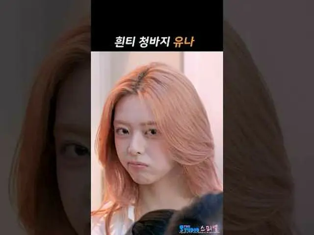 250425 Foto penggemar keberangkatan Bandara ITZY Yuna oleh 스피넬 #유나 #ITZY #yuna *