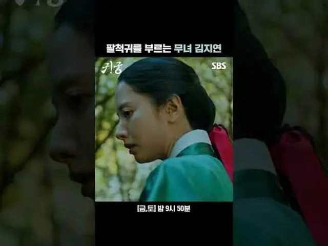 Kim Ji-yeon, penyihir yang memanggil hantu setinggi delapan kaki #ユク・ソンジェ（BTOB_ 