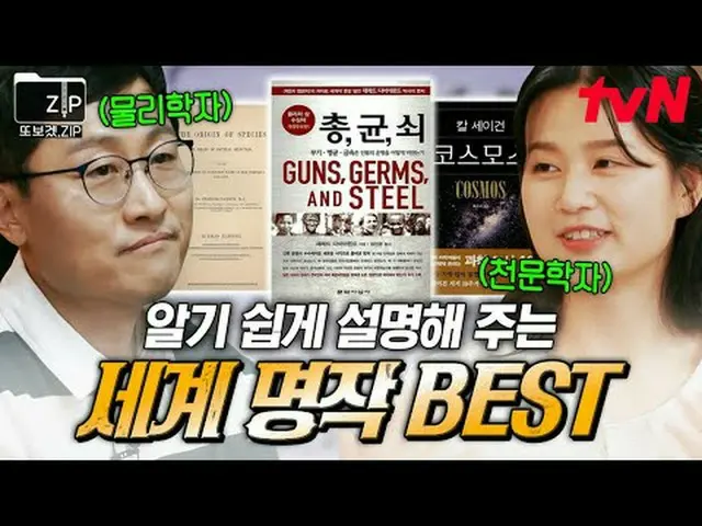 Streaming di Tiving: 📂 Saya membuat ini karena saya ingin melihatnya lagi. zip 