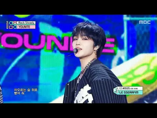 YOUNITE_ _ (YOUNITE_ ) - Mantap Sekali | Menunjukkan! Inti Musik | MBC250426 Sia