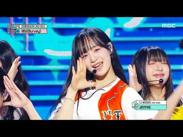 Burevey (Burbee) - AEIOU | Menunjukkan! Inti Musik | MBC250426 Siaran #Burevey #