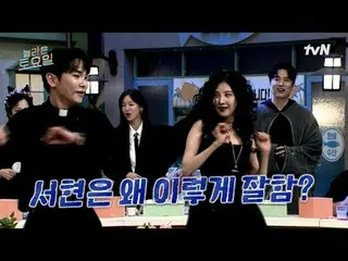 Streaming di Tiving:

 #SabtuAmazing #SabtuAmazing #Xuxian #Kyung SooJin_ #Jeong