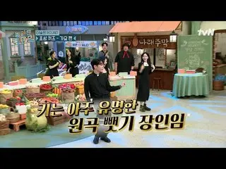 Streaming di Tiving:

 #SabtuAmazing #SabtuAmazing #Xuxian #Kyung SooJin_ #Jeong