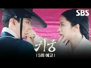 Komedi romantis fantasi tentang pertarungan daging, di mana Yeo-ri, seorang peny