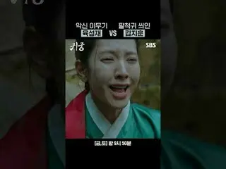 Dewa Jahat Lee Mok Woo Sun Jae (BTOB_ _ )_ VS Iblis setinggi delapan kaki Kim Ji
