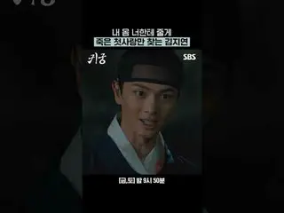 Aku berikan tubuhku hanya untuk mencari kematian, Kim Ji-yeon CSR_
 #ユク・ソンジェ（BTO