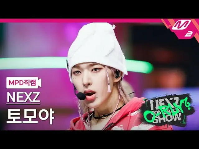 [MPD Fancam] NEXZ_ Tomoya - Benarkah? [MPD FanCam] NEXZ_ _ TOMOYA - O-RLY? Apaka