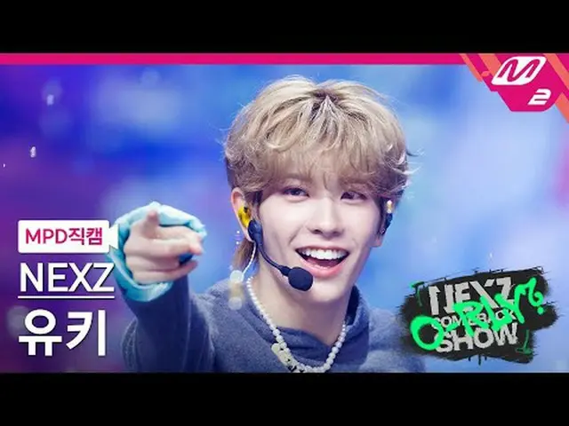[MPD Fancam] NEXZ_ Yuki - Lari bersamaku [MPD FanCam] NEXZ_ _ YUKI - Lari bersam