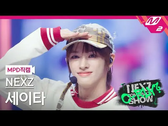 [MPD Fancam] NEXZ_ Seita - Lari bersamaku [MPD FanCam] NEXZ_ _ SEITA - Lari bers