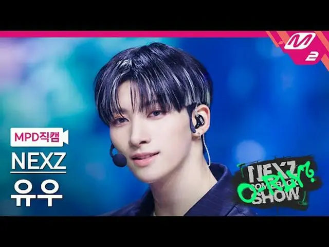[MPD Fancam] NEXZ_ Yuu - Lari bersamaku [MPD FanCam] NEXZ_ _ YU - Lari bersamaku