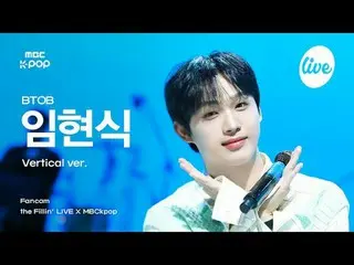 [#ThePillarCam] BTOB_ _ LIM HYUNSIK (BTOB_ Yim Hyun Sik_ ) - Malam Berbintang + 