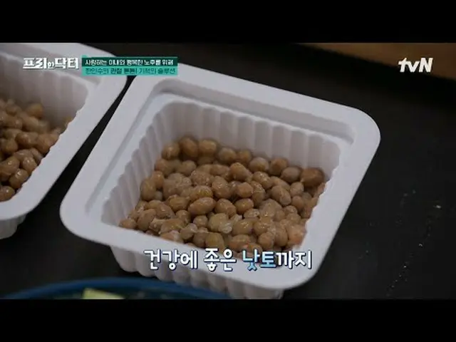 Streaming di Tiving: #DokterBebas#WuSangJin#KimSoYoungDokterBebasM freedoctorM E