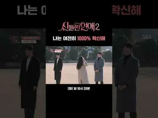 Aku masih 1000% yakin
 #Shin Dongyeop#Yoo Inna_ #Gabi #YOO SEONHO_ _ #Park Sungj