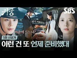 Komedi romantis fantasi tentang pertarungan daging, di mana Yeo-ri, seorang peny