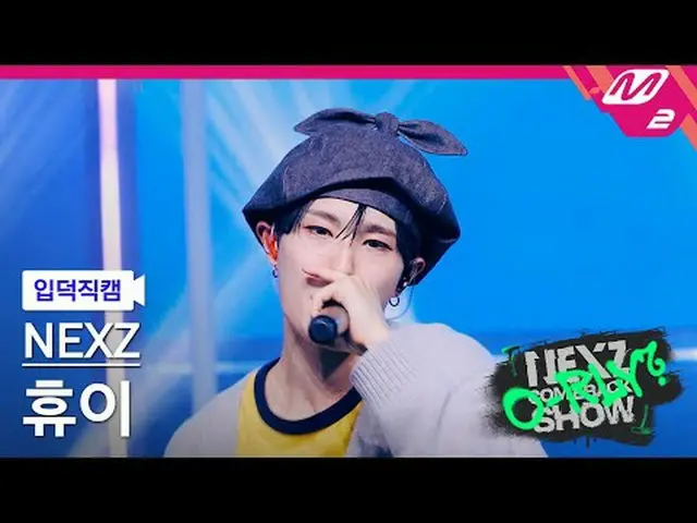 [Pengenalan kamera] NEXZ_ Huey - Gerakan Lambat [FanCam Meltin'] NEXZ_ _ HYUI - 