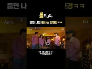 Kan Min-Gyeong (DAVICHI_)_ yang dimarahi setiap kali mendapat kesempatan ㅋㅋ
 #Yu
