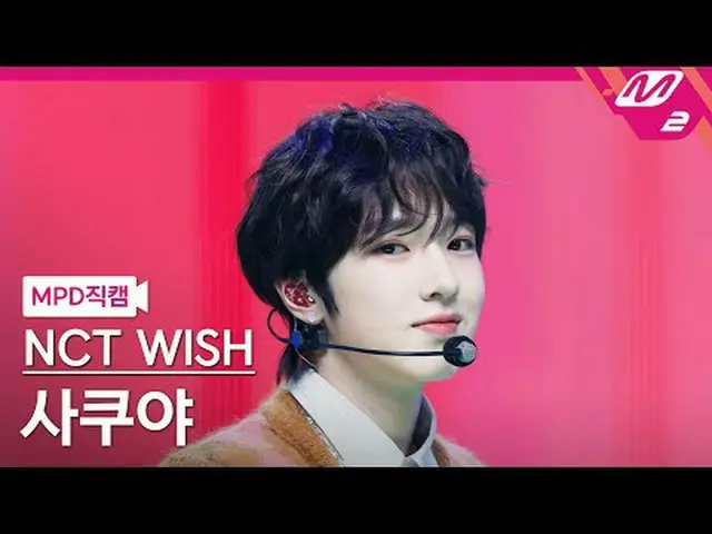 [MPD Fancam] NCT_ _ WISH_ Sakuya - Pop Pop [MPD FanCam] NCT_ _ WISH_ _ SAKUYA - 