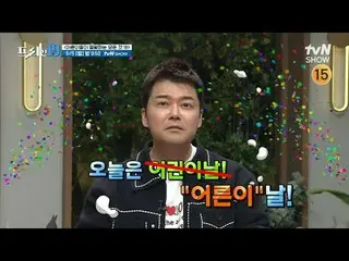 Streaming di Tiving:

 #Jeon Hyunwoo_ #Oh Sangjin #Han Seokjun #Freehan19

 Peri