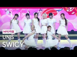 [Kamera Penggemar MPD] UNIS_ - Swish
 [MPD FanCam] UNIS_ _ - SWICY
 @HITUNGMUNDU