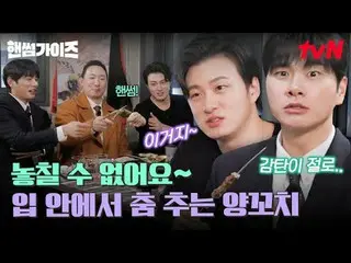 Streaming di Tiving:

 #Pria Tampan #ChaTaehyun_ #KimDongHyun #LeeYikyung_ #Shin