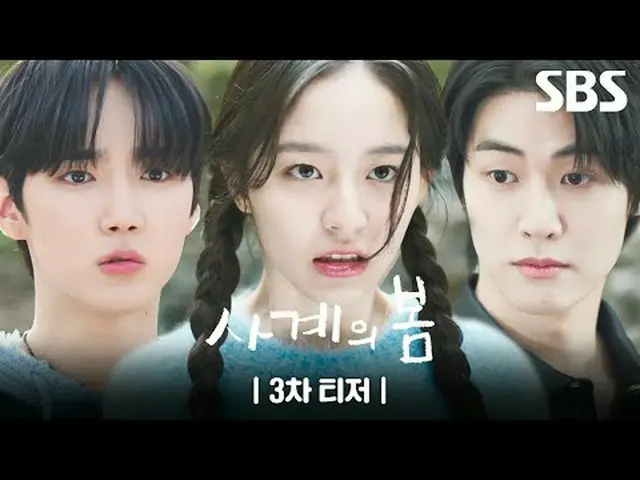 KEIPOP_Kisah cinta musik masa muda di mana seorang bintang dari band terkuat 'Fo