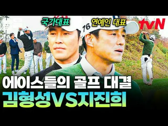 Streaming di Tiving: #tvN #GoalAvengers #Pull-up Acara varietas legendaris tvN, 