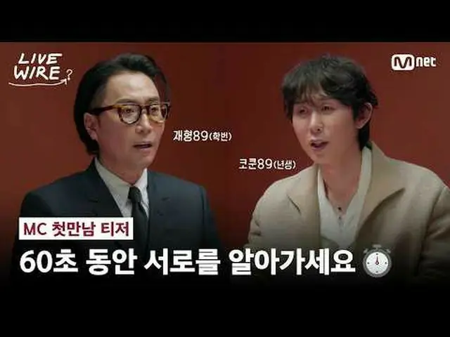 Dua MC dengan selera yang mirip tapi berbeda #郑在恒🔗 #Code Kunst Siapa pula artis
