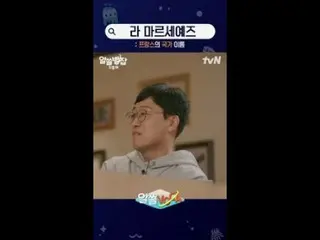 Streaming di Tiving:

 Perjalanan dialog di Laut Mediterania - pusat bumi Berbag