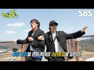 #Yoo Jae Suk_ #Ji Seok Jin#Kim Jong Kook_ #Haha#Song Ji Hyo_ #Yang Se Chan#Ji Ye