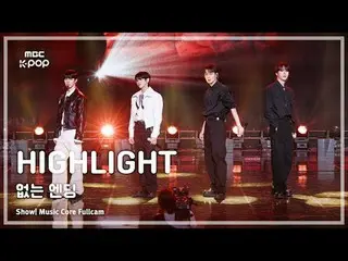 [#MusicChoiceFullCam] SOROTAN_ _ (SOROTAN_ ) – Tak Ada Akhir Kamera Penuh | Menu