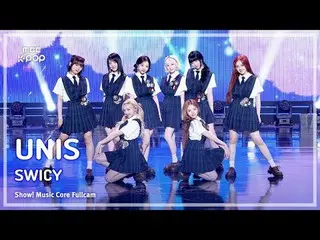 [#MusicChoiceFullCam] UNIS_ _ (UNIS_ ) – SWICY FullCam | Memamerkan! Inti Musik 