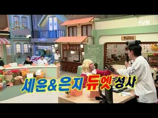 Streaming di Tiving:

 #AmazingSaturday #AmazingSaturday #JungEunJi(Apink)_ #Imi