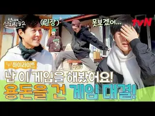 Streaming di Tiving:

 #Sister'sMountainDirectSong2 #Yum Jung Ah_ #Park Joon Mye