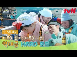 Streaming di Tiving:

 【Pengiriman Langsung Kakak 2】
 ✔ [Minggu] 19:40 tvN

 #tv