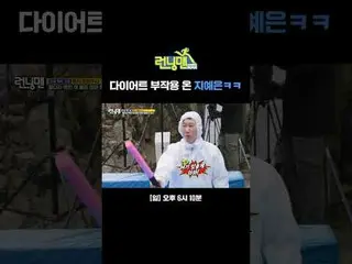 Efek samping diet pada Ji Ye-eun_Haha
 #Yoo Jae Suk_ #Ji Seok Jin#Kim Jong Kook_