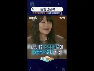 Streaming di Tiving:

 Perjalanan dialog di Laut Mediterania - pusat bumi Berbag